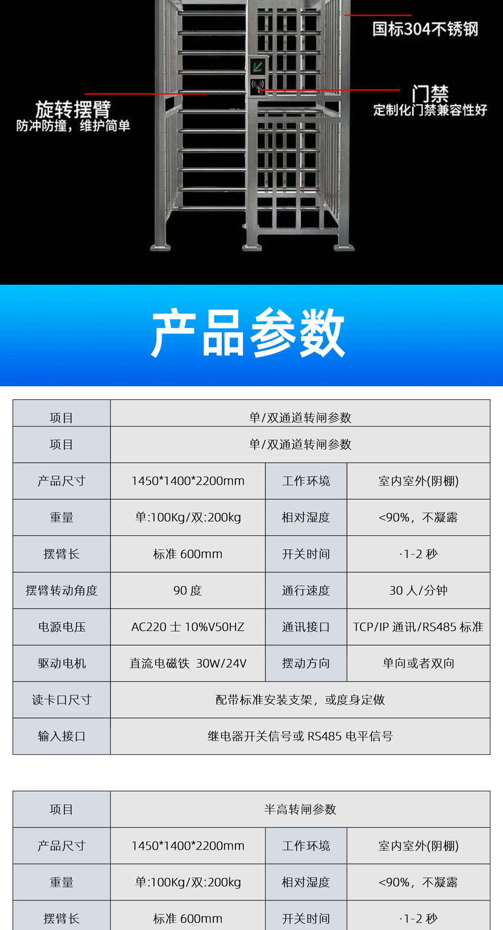 详情页_02.gif