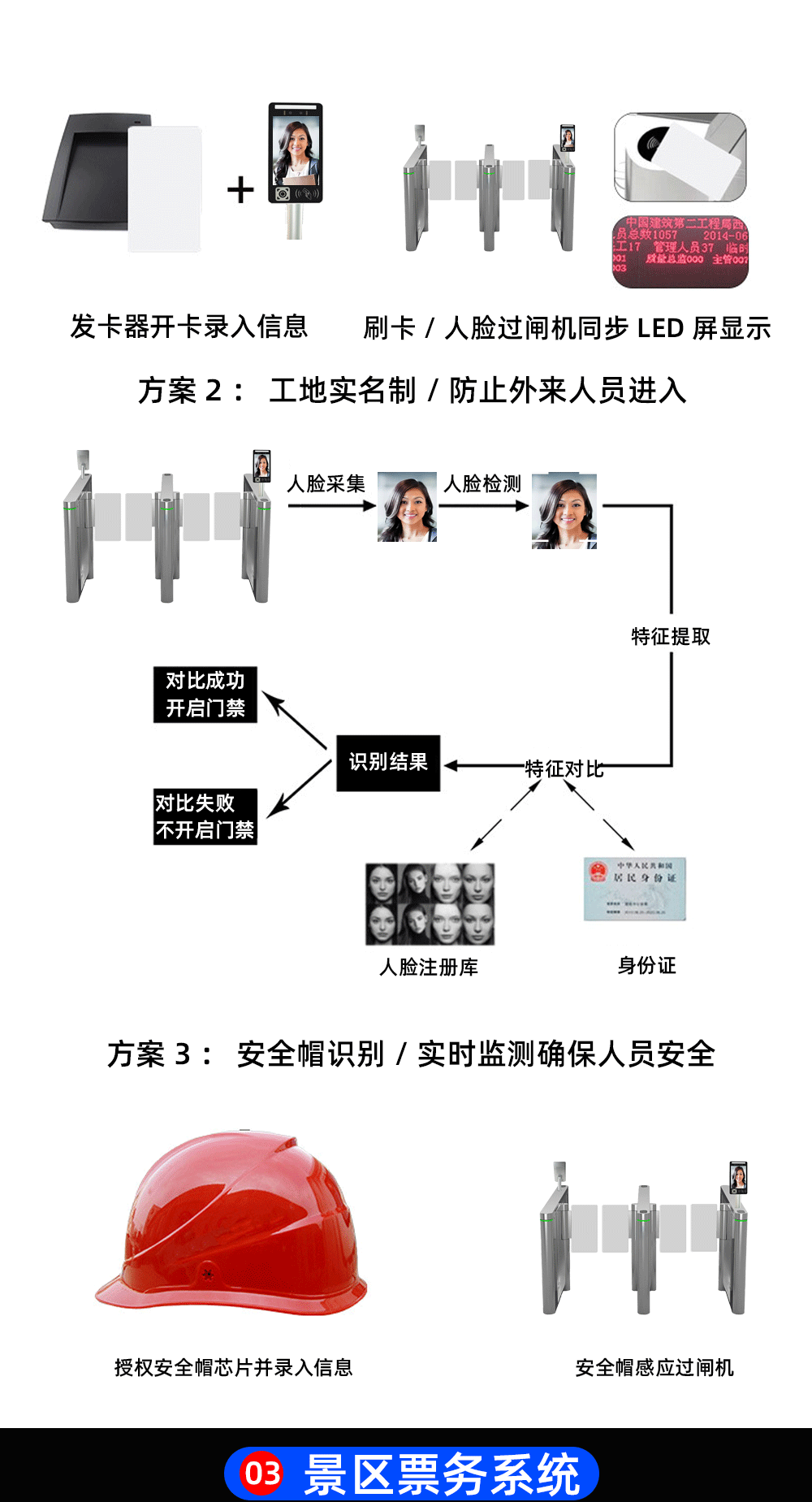 详情页_04.gif