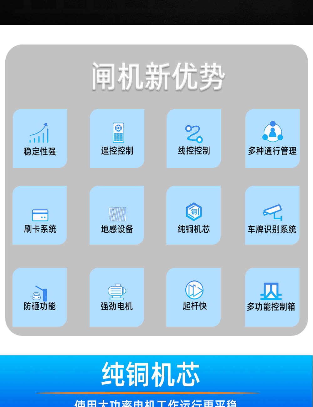 详情页_02.png