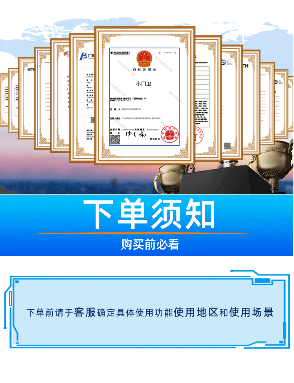 详情页_10.png