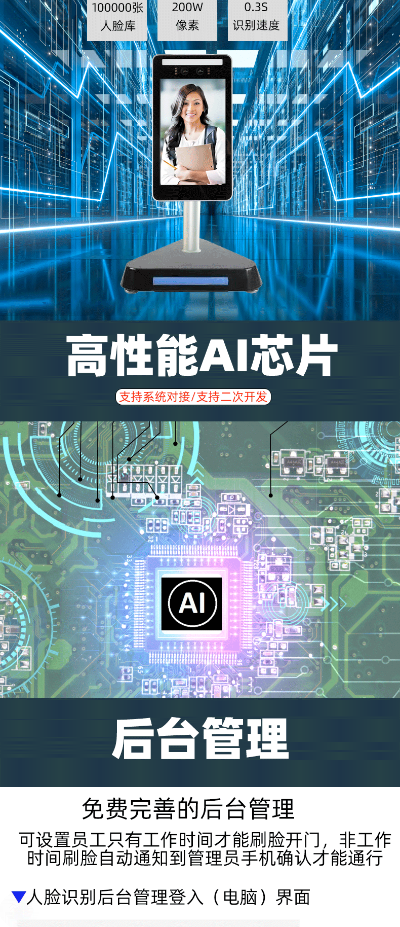 详情页_05.png